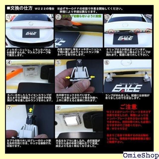 LED ライセンスランプ ナンバー灯 ベンツ用 Sクラ 1 / CLクラス C216 / CLSクラス C218 797 < 自動車/バイク LED ライセンスランプ ナンバー灯 ベンツ用 Sクラ 1 / CLクラス C216 / CLSクラス C218 797 < 自動車/バイク