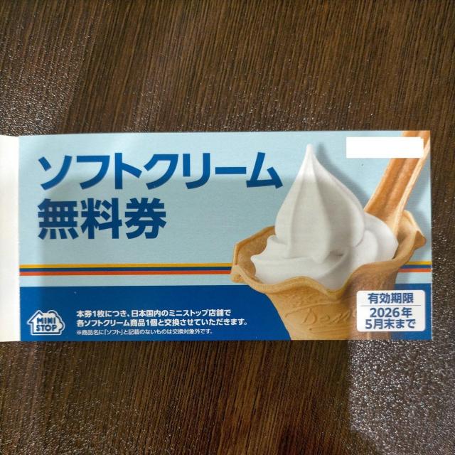 ~jXgbv@Dҁ@\tgN[iO5܂ŉj   `Pbg/ 