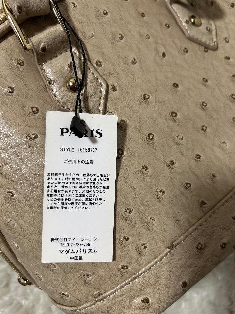 Vi^OtMADAME PARISI[Xgb`2wayobN  t@bV 