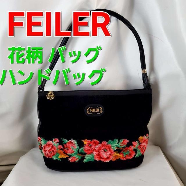 ݁FEILER /tFC[ԕnhobO/~jobO   uh 