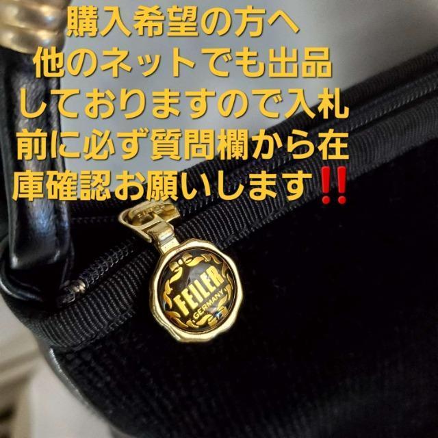 ݁FEILER /tFC[ԕnhobO/~jobO  uh 