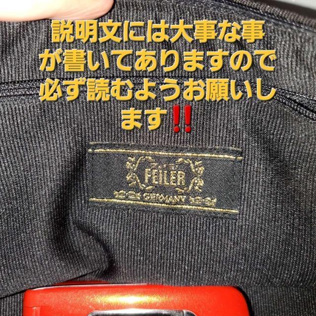 ݁FEILER /tFC[ԕnhobO/~jobO  uh 