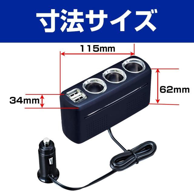 セイワ(SEIWA) 車内用品 DC/DCコンバーター 24V車専用 12V出力 USBポート 2口 12Vソケット穴 3連 < 自動車/バイク セイワ(SEIWA) 車内用品 DC/DCコンバーター 24V車専用 12V出力 USBポート 2口 12Vソケット穴 3連 < 自動車/バイク