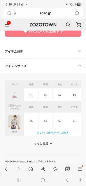 PURIL長袖ニット < 女性ファッション PURIL長袖ニット < 女性ファッションの