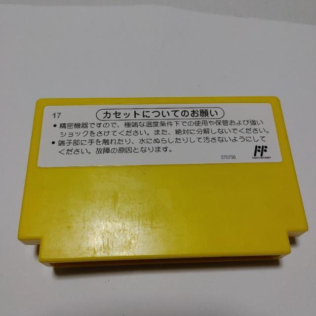 FC ファミコン ソフト ロードランナー HFC-LR カセットのみ 中古品 < ゲーム本体/ソフト FC ファミコン ソフト ロードランナー HFC-LR カセットのみ 中古品 < ゲーム本体/ソフトの
