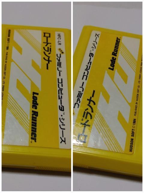 FC ファミコン ソフト ロードランナー HFC-LR カセットのみ 中古品 < ゲーム本体/ソフト FC ファミコン ソフト ロードランナー HFC-LR カセットのみ 中古品 < ゲーム本体/ソフトの