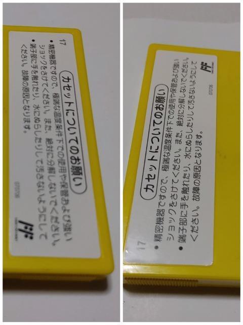 FC ファミコン ソフト ロードランナー HFC-LR カセットのみ 中古品 < ゲーム本体/ソフト FC ファミコン ソフト ロードランナー HFC-LR カセットのみ 中古品 < ゲーム本体/ソフトの