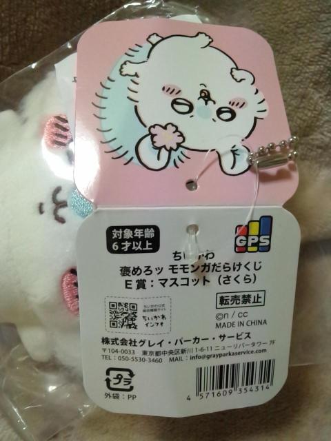 ���������큡�J�߂�b �������K���炯���� E�܁F�}�X�R�b�g�i������j�� �� �A�j��/�R�~�b�N/�L�����N�^�[�� 