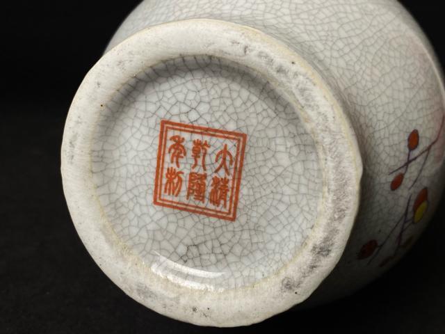 【中国古玩】粉彩 花鳥文 貫入 瓢型 花瓶 大清乾隆年 骨董 唐物 陶磁器 旧家蔵出 中国 貫入花瓶 花卉花鳥図 飾壺 古美術 < インテリア/ライフ 【中国古玩】粉彩 花鳥文 貫入 瓢型 花瓶 大清乾隆年 骨董 唐物 陶磁器 旧家蔵出 中国 貫入花瓶 花卉花鳥図 飾壺 古美術 < インテリア/ライフの