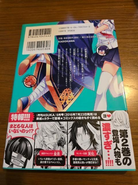 ���_���Ȃ����`�@2�@�T�J�m�i�q �� �A�j��/�R�~�b�N/�L�����N�^�[�� 