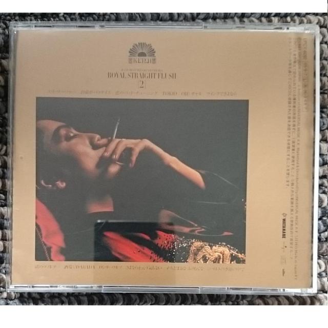 KF�@�@��c����@�@ROYAL STRAIGHT FLUSH 2�@�@���C�����X�g���[�g�t���b�V���Q �� �^�����g�O�b�Y�� 