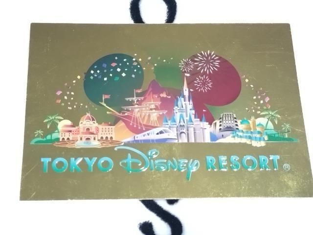 �f�B�Y�j�[���]�[�g�@�|�X�g�J�[�h�@�@  �� �A�j��/�R�~�b�N/�L�����N�^�[�� 