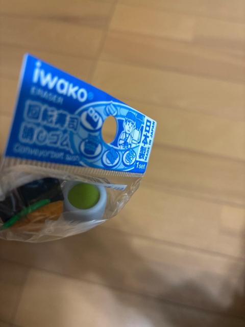 �C���R�[ ������������S�� ��]���i 1�Z�b�g ���{�� �H�i�T���v�� ���� Iwako Eraser �� �C���e���A/���C�t�� 