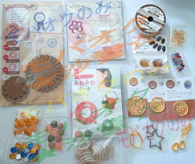 △ハンドメイドパーツまとめ ロゼットメーカー リボン アクリルビーズ タティングシャトル ふわふわボールメーカー アクリルビーズ他 < ペット/手芸/園芸 △ハンドメイドパーツまとめ ロゼットメーカー リボン アクリルビーズ タティングシャトル ふわふわボールメーカー アクリルビーズ他 < ペット/手芸/園芸の