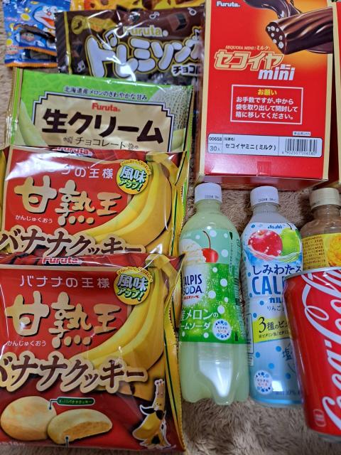 お菓子たくさん(*´∇`)ノ < グルメ/ドリンク お菓子たくさん(*´∇`)ノ < グルメ/ドリンクの