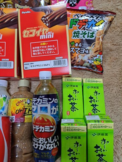 お菓子たくさん(*´∇`)ノ < グルメ/ドリンク お菓子たくさん(*´∇`)ノ < グルメ/ドリンクの