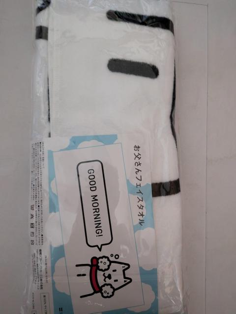 ソフトバンクお父さん犬マフラータオル < ホビー ソフトバンクお父さん犬マフラータオル < ホビーの