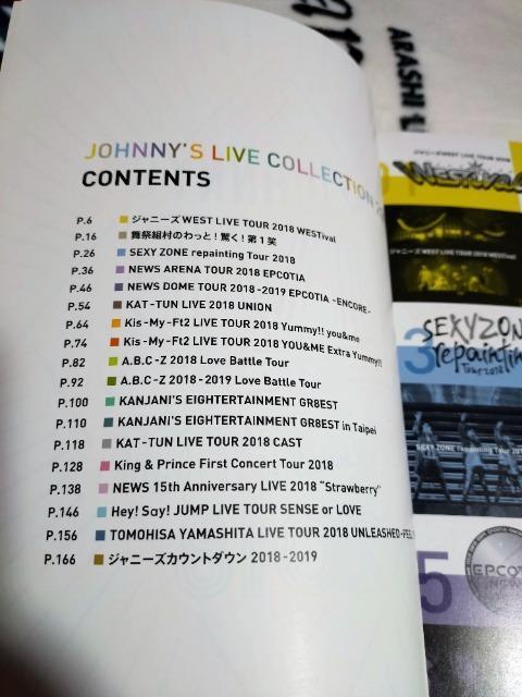 JOHNNY’S LIVE COLLECTION 2018 < タレントグッズ JOHNNY’S LIVE COLLECTION 2018 < タレントグッズの