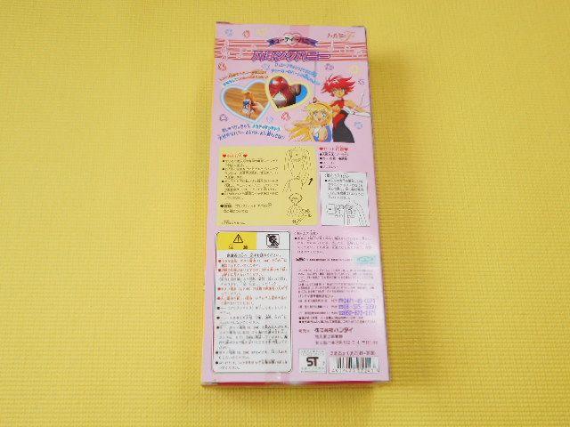 キューティーハニー★キューティーハニー ハミングハニー < アニメ/コミック/キャラクター  キューティーハニー★キューティーハニー ハミングハニー < アニメ/コミック/キャラクターの