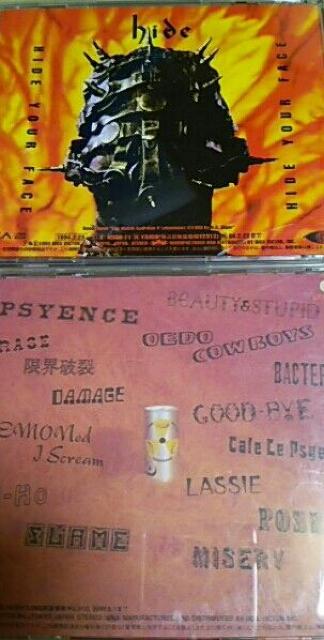 CD2枚 hide(X-JAPAN) HIDE YOUR FACE PSYENCE < タレントグッズ  CD2枚 hide(X-JAPAN) HIDE YOUR FACE PSYENCE < タレントグッズの