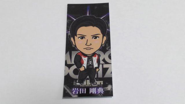 EXILE TRIBE STATION 2017 ツアーパンフ衣装 ステッカー 3JB 岩田剛典 < タレントグッズ  EXILE TRIBE STATION 2017 ツアーパンフ衣装 ステッカー 3JB 岩田剛典  < タレントグッズの