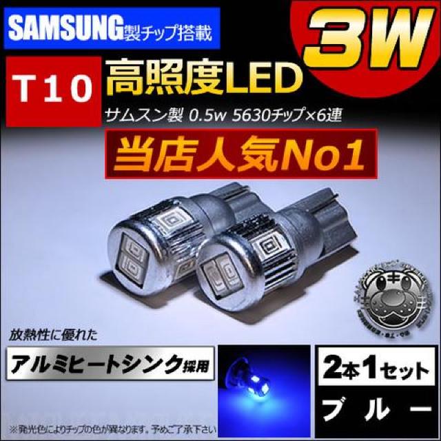 LED T10 V^ TX SMD 6A 3w u[  XeXou Gg  /oCN