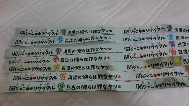 փWjTC^2016SJ[tZbge[v   ^gObY 