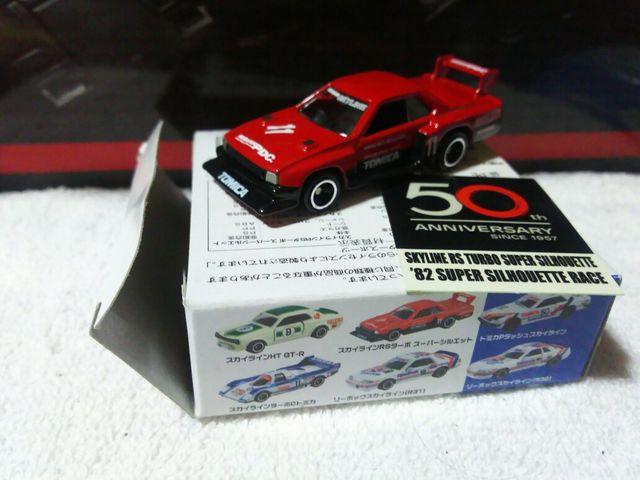 長谷見コレクション スカイラインR30 シルエット #11 前期型 < ホビー 長谷見コレクション スカイラインR30 シルエット #11 前期型 < ホビーの