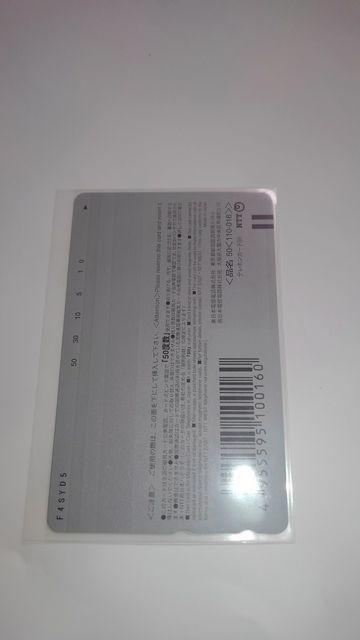 神様ドォルズ 非売品 限定 テレホンカード Sランク テレカ < チケット/金券  神様ドォルズ 非売品 限定 テレホンカード Sランク テレカ < チケット/金券の