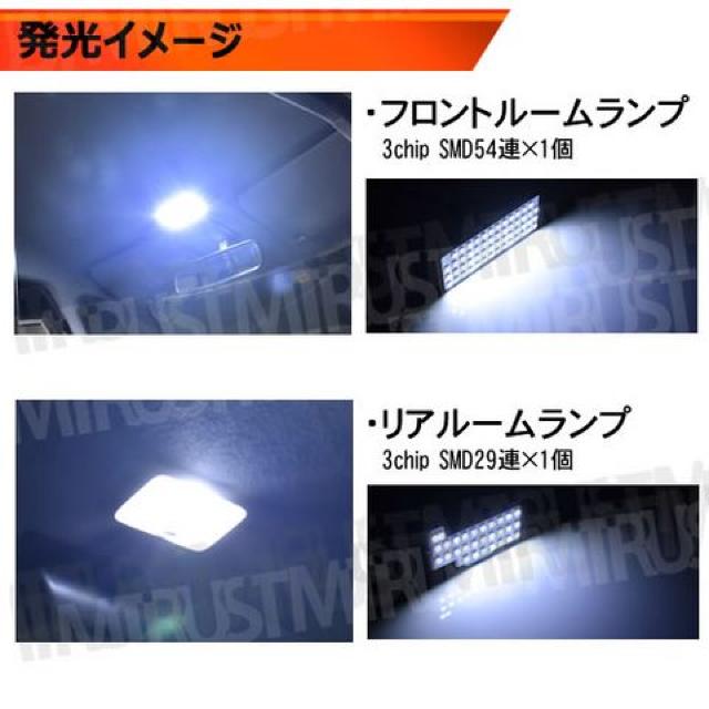 ルームランプセット MM42S フレアワゴン 3チップSMD83連 ホワイト エムトラ < 自動車/バイク ルームランプセット MM42S フレアワゴン 3チップSMD83連 ホワイト エムトラ < 自動車/バイク
