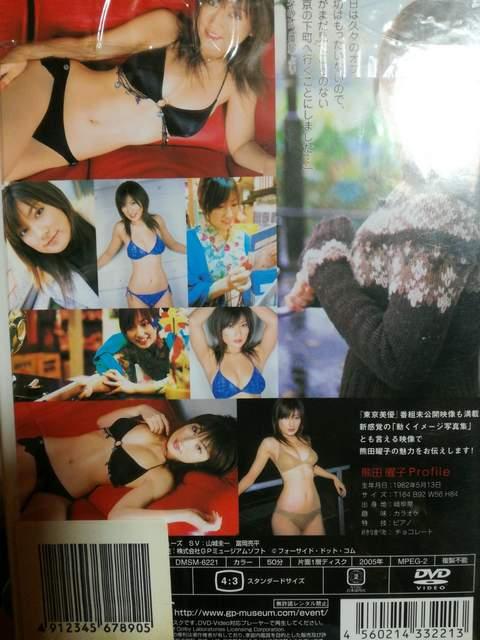 FcjqTCʐ^&WPbgDVDuDayOffvViJB  ^gObY 