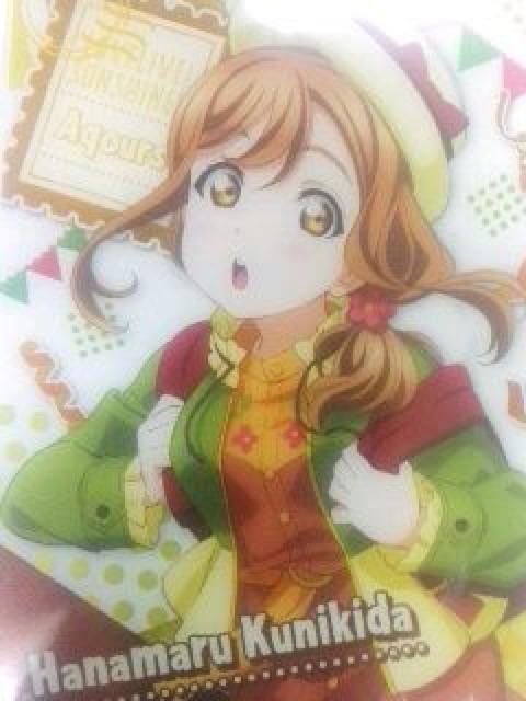 ラブライブサンシャイン〜『国木田 花丸』のブロマイドカード 2種 < アニメ/コミック/キャラクター  ラブライブサンシャイン〜『国木田 花丸』のブロマイドカード 2種 < アニメ/コミック/キャラクターの