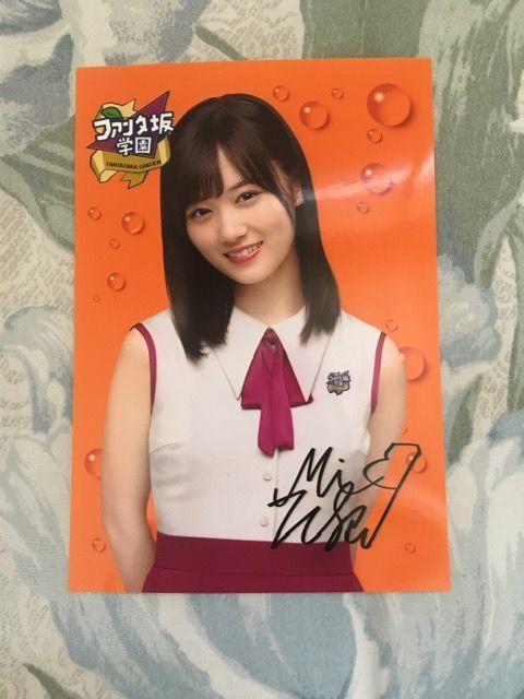 山下美月ファンタブロマイド < タレントグッズ  山下美月ファンタブロマイド  < タレントグッズの