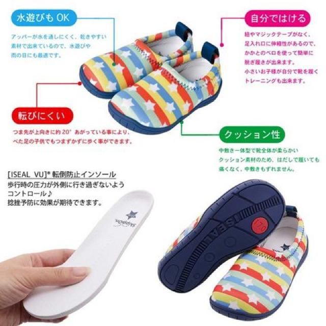 定価2,700円●スキッポン【新品】フラミンゴ13cm●水浴びOK●履きやすい 転びにくい●靴 サンダル < キッズ/ベビー  定価2,700円●スキッポン【新品】フラミンゴ13cm●水浴びOK●履きやすい 転びにくい●靴 サンダル < キッズ/ベビーの