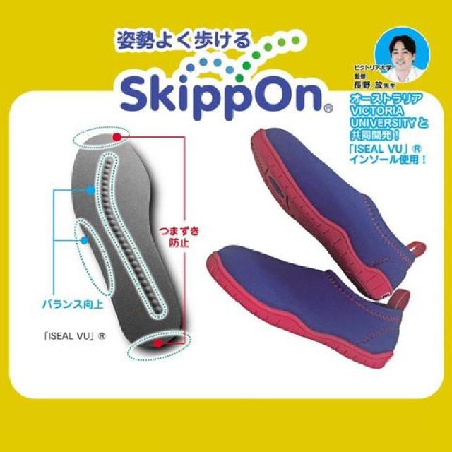 定価2,700円●スキッポン【新品】フラミンゴ13cm●水浴びOK●履きやすい 転びにくい●靴 サンダル < キッズ/ベビー  定価2,700円●スキッポン【新品】フラミンゴ13cm●水浴びOK●履きやすい 転びにくい●靴 サンダル < キッズ/ベビーの