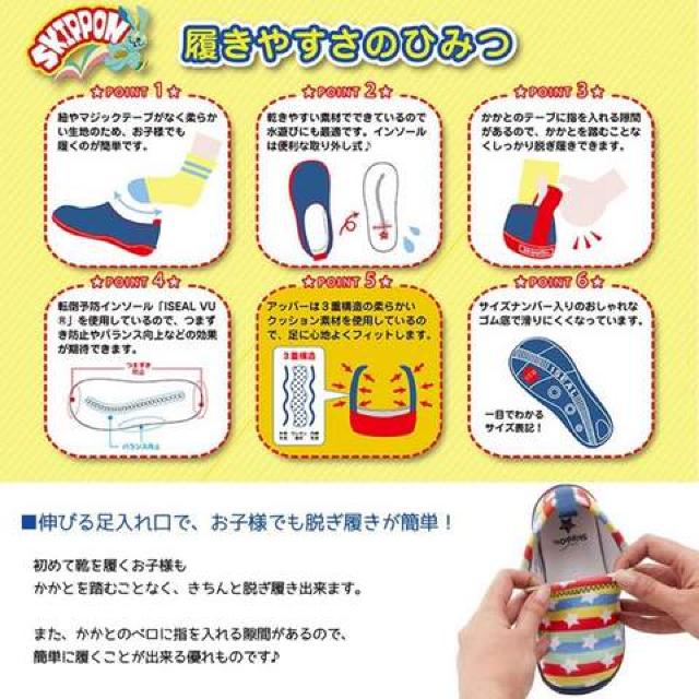 定価2,700円●スキッポン【新品】フラミンゴ13cm●水浴びOK●履きやすい 転びにくい●靴 サンダル < キッズ/ベビー  定価2,700円●スキッポン【新品】フラミンゴ13cm●水浴びOK●履きやすい 転びにくい●靴 サンダル < キッズ/ベビーの