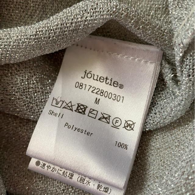 jouetie ロングカーディガン ラメ入りMサイズ < ブランド  jouetie ロングカーディガン ラメ入りMサイズ < ブランドの