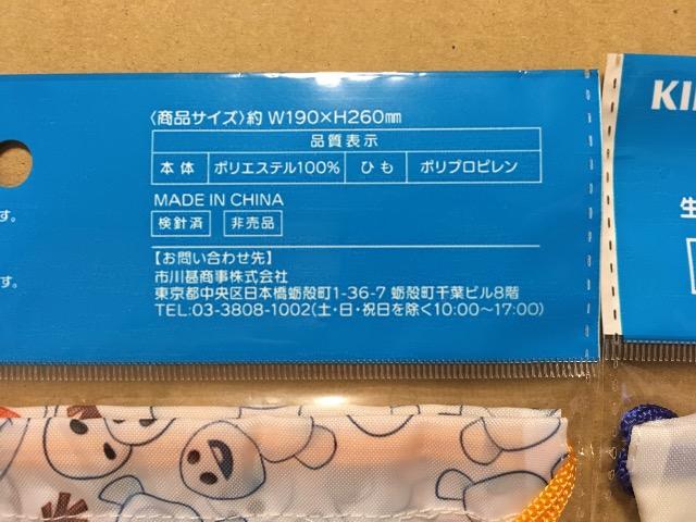 AiƐ̏fUCВܑS4ރL񔄕i  zr[ 