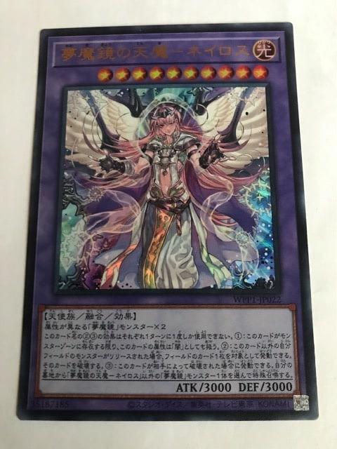 VY ̓V-lCX WPP1-JP022 EgA   g[fBOJ[h 