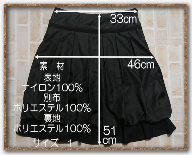 �A�v���C�U�[���b�V�F�@�|���G�X�e���X�J�[�g�@�� �� �u�����h�� 