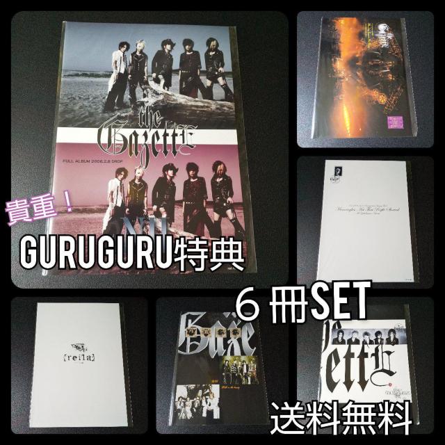 レア★the GazettE ガゼット【限定】パンフレット6冊&限定ステッカールキ/直筆サインプリント < タレントグッズ  レア★the GazettE ガゼット【限定】パンフレット6冊&限定ステッカールキ/直筆サインプリント  < タレントグッズの