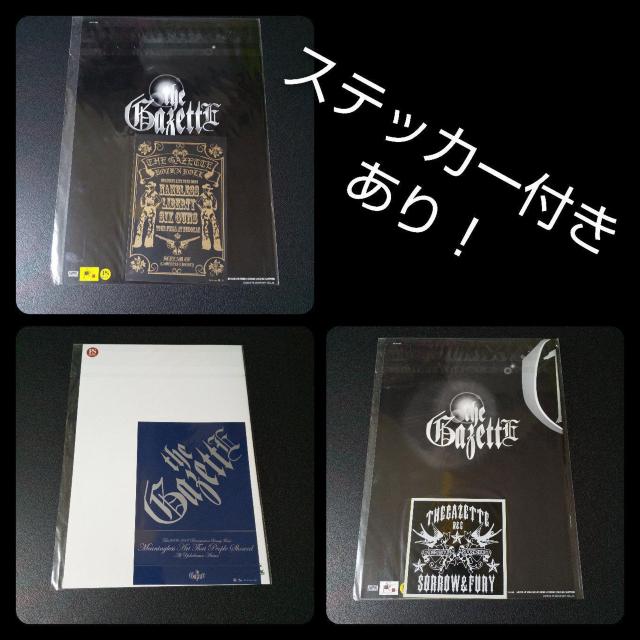 レア★the GazettE ガゼット【限定】パンフレット6冊&限定ステッカールキ/直筆サインプリント < タレントグッズ  レア★the GazettE ガゼット【限定】パンフレット6冊&限定ステッカールキ/直筆サインプリント < タレントグッズの