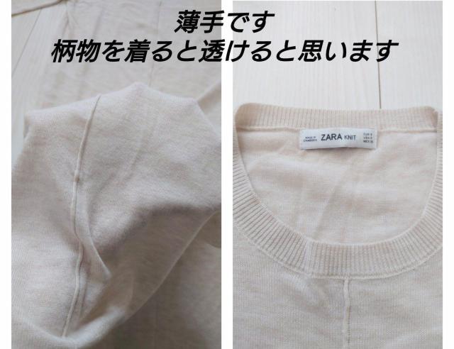 ZARA KNIT ロングニットワンピース 薄手です < ブランド  ZARA KNIT ロングニットワンピース 薄手です < ブランドの