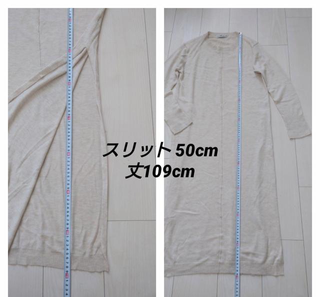 ZARA KNIT ロングニットワンピース 薄手です < ブランド  ZARA KNIT ロングニットワンピース 薄手です < ブランドの