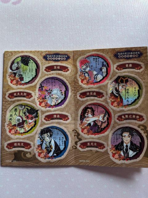 鬼滅の刃☆32枚キャラシールセット☆柱☆かまぼこ隊☆上弦の鬼☆下弦の鬼☆煉獄 しのぶ 義勇 天元 猗窩座 むざん☆非売品 < アニメ/コミック/キャラクター  鬼滅の刃☆32枚キャラシールセット☆柱☆かまぼこ隊☆上弦の鬼☆下弦の鬼☆煉獄 しのぶ 義勇 天元 猗窩座 むざん☆非売品  < アニメ/コミック/キャラクターの