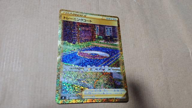 |PJ[hQ[Et[WA[cEg[jOR[gJ[h   g[fBOJ[h 