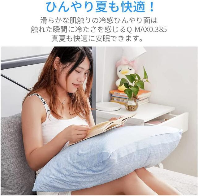 冷感枕カバー 接触冷感枕カバー ひんやり枕パッド 涼感パッド ピローケース 枕カバー まくらパッド45*65 CM(ブルー) < インテリア/ライフ  冷感枕カバー 接触冷感枕カバー ひんやり枕パッド 涼感パッド ピローケース 枕カバー まくらパッド45*65 CM(ブルー) < インテリア/ライフの