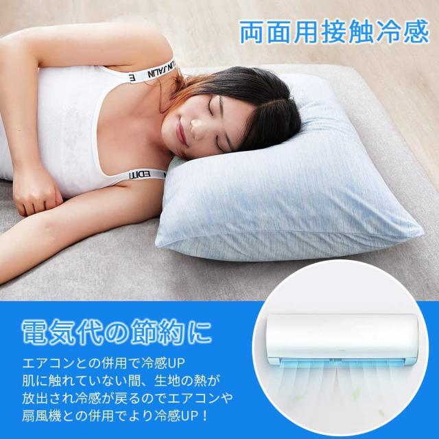 冷感枕カバー 接触冷感枕カバー ひんやり枕パッド 涼感パッド ピローケース 枕カバー まくらパッド45*65 CM(ブルー) < インテリア/ライフ  冷感枕カバー 接触冷感枕カバー ひんやり枕パッド 涼感パッド ピローケース 枕カバー まくらパッド45*65 CM(ブルー) < インテリア/ライフの