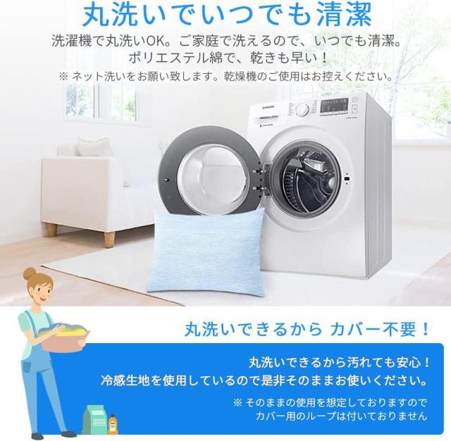 冷感枕カバー 接触冷感枕カバー ひんやり枕パッド 涼感パッド ピローケース 枕カバー まくらパッド45*65 CM(ブルー) < インテリア/ライフ  冷感枕カバー 接触冷感枕カバー ひんやり枕パッド 涼感パッド ピローケース 枕カバー まくらパッド45*65 CM(ブルー) < インテリア/ライフの