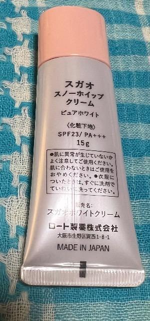 スガオ スノーホイップクリーム ピュアホワイト 数回使用 < 香水/コスメ/ネイル  スガオ スノーホイップクリーム ピュアホワイト 数回使用 < 香水/コスメ/ネイルの
